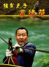 王者女英雄去衣图片